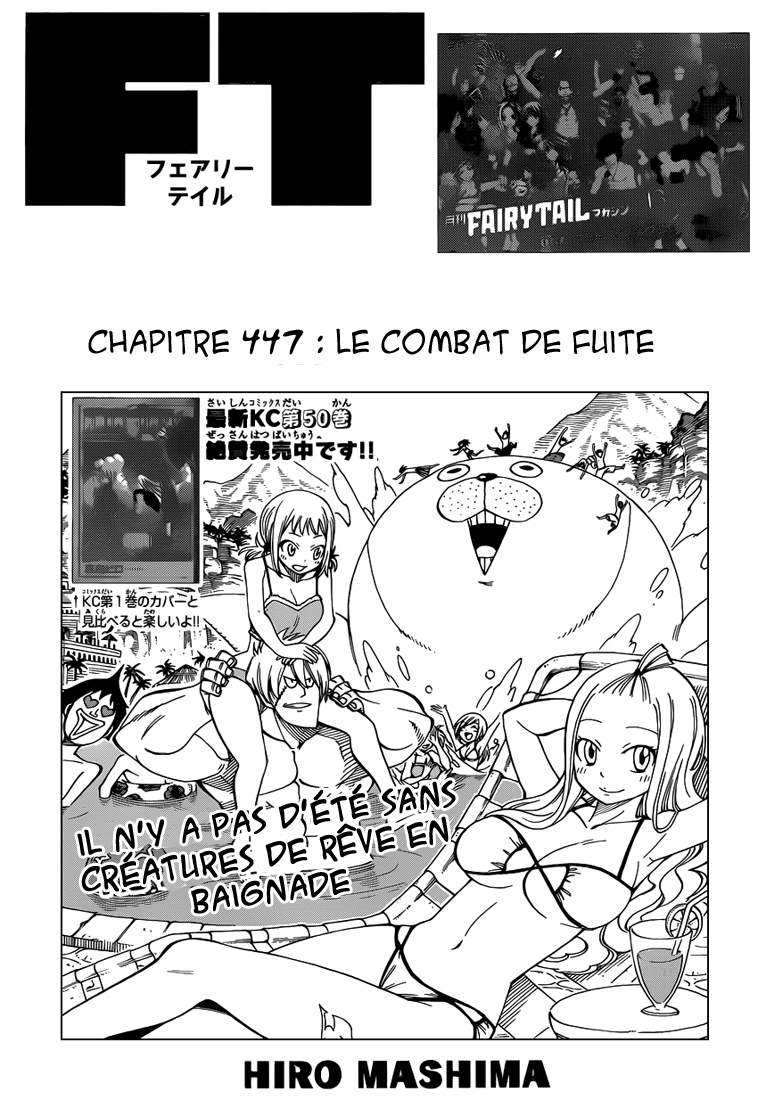 Lecture en ligne Fairy Tail 447 page 2