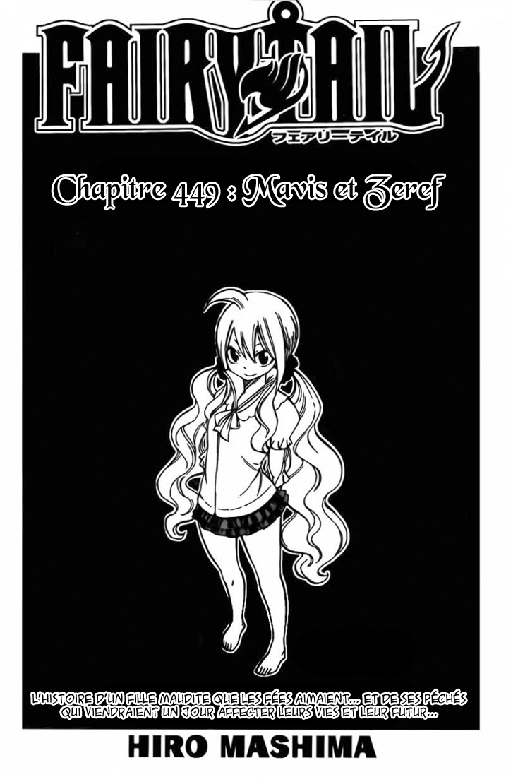 Lecture en ligne Fairy Tail 449 page 2