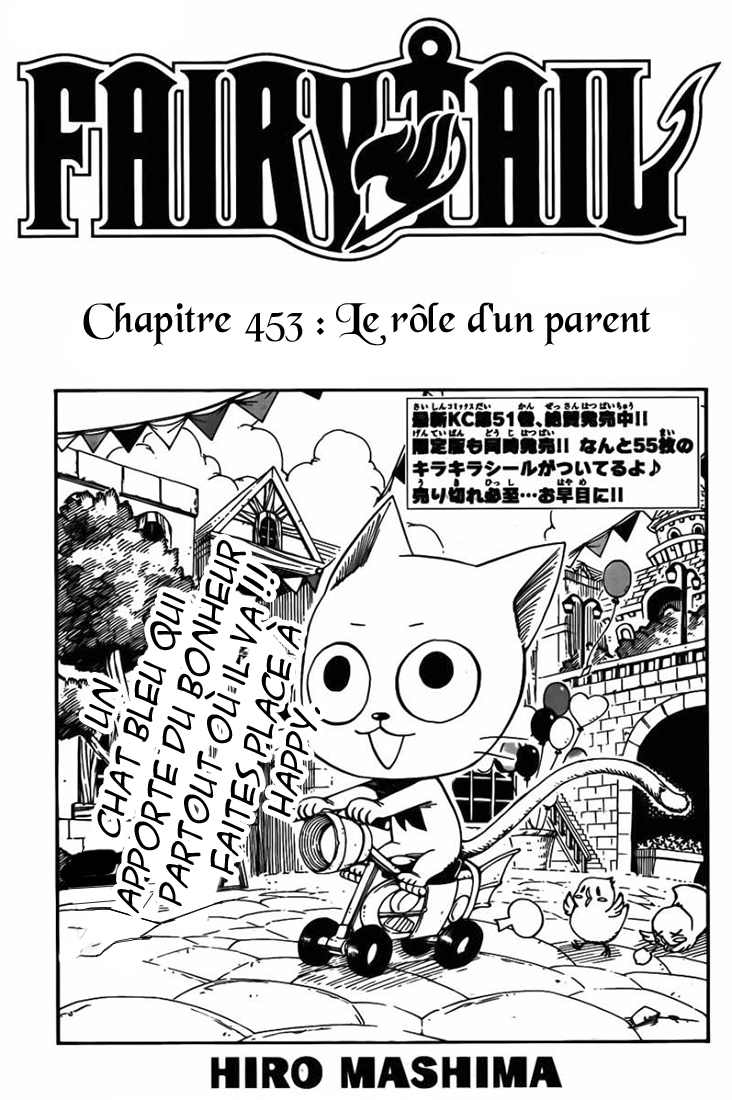 Lecture en ligne Fairy Tail 453 page 2