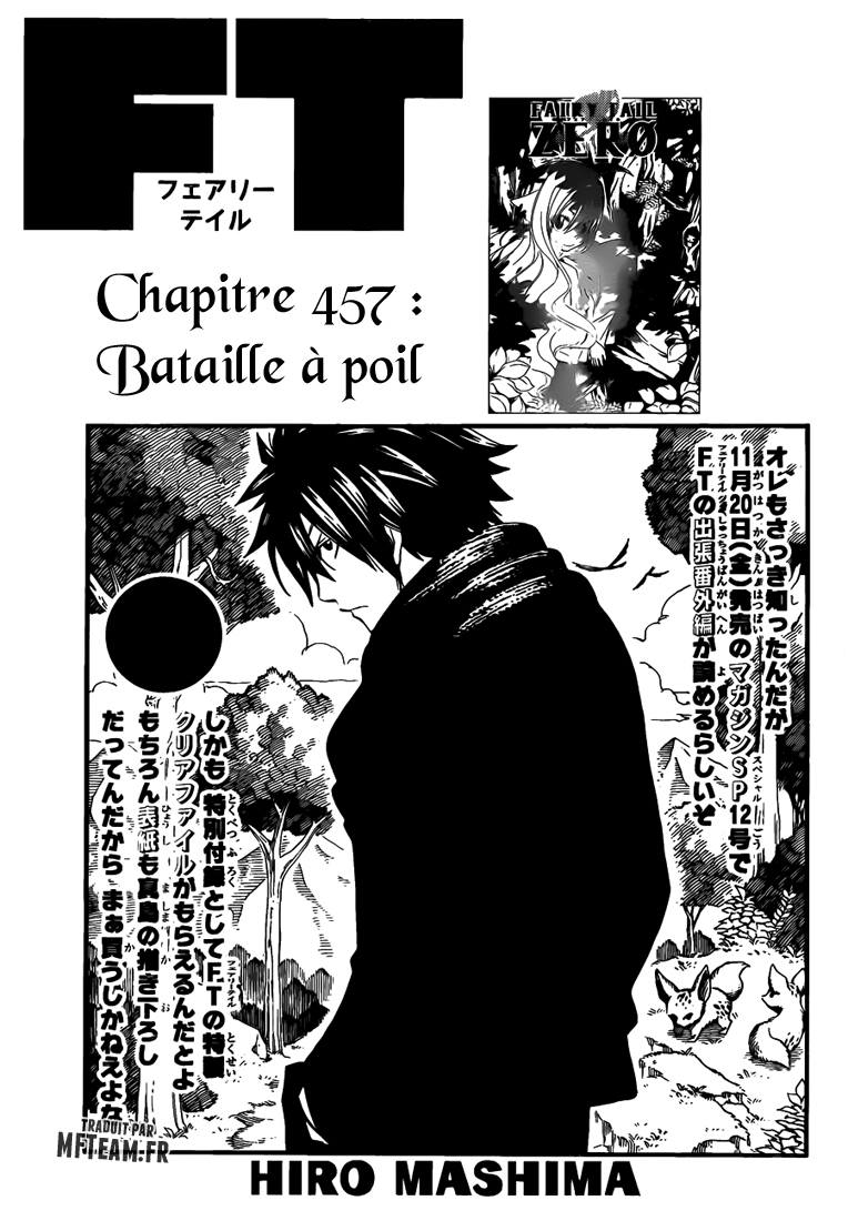 Lecture en ligne Fairy Tail 457 page 2
