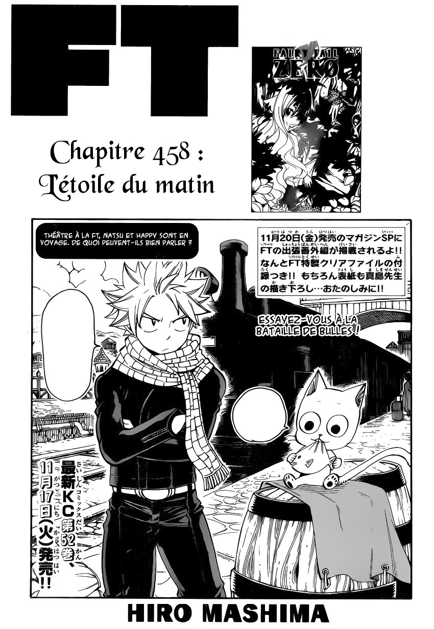 Lecture en ligne Fairy Tail 458 page 2