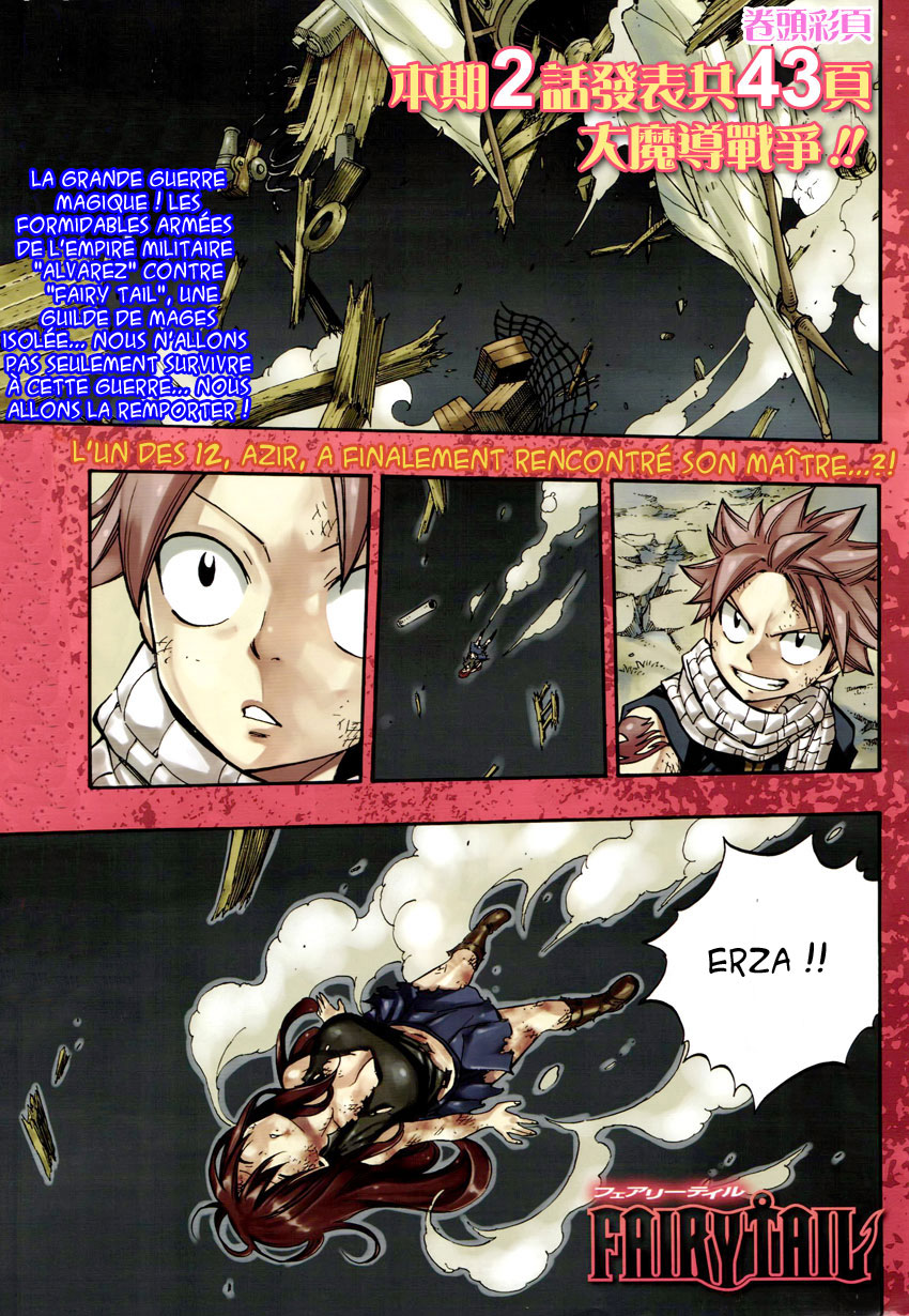Lecture en ligne Fairy Tail 459 page 2