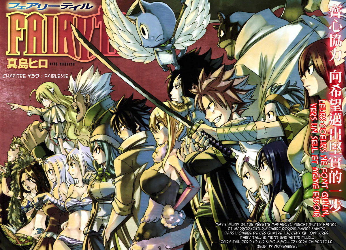 Lecture en ligne Fairy Tail 459 page 3
