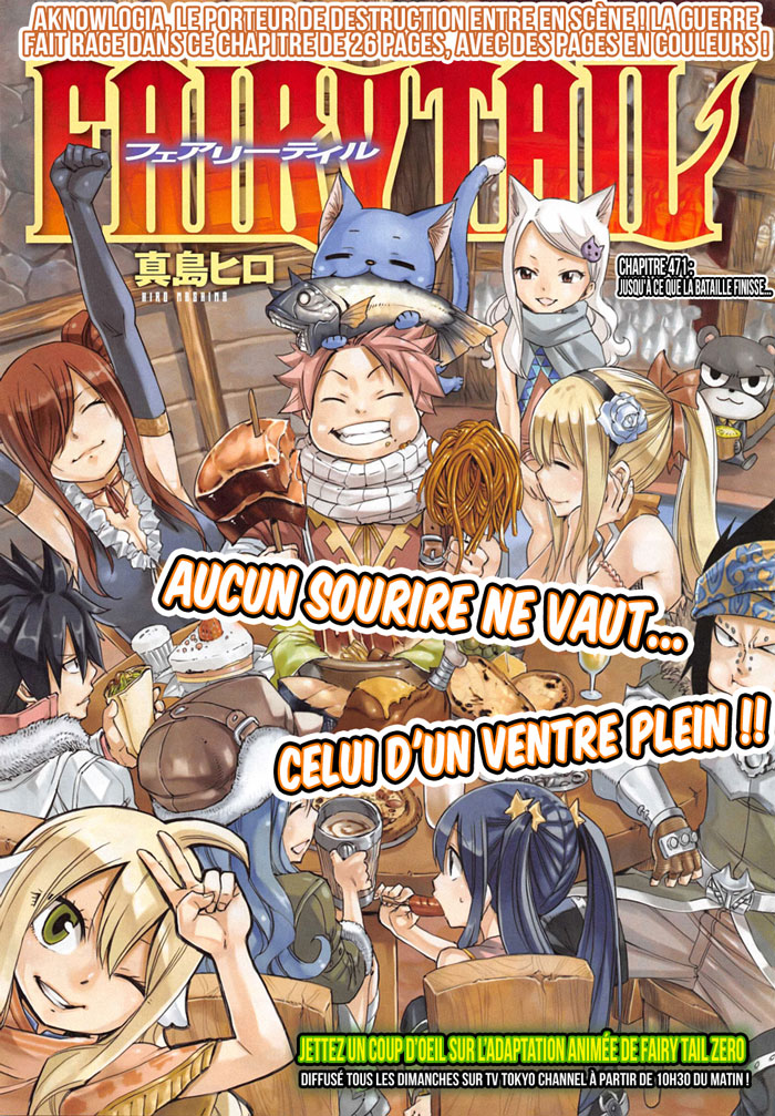 Lecture en ligne Fairy Tail 471 page 2