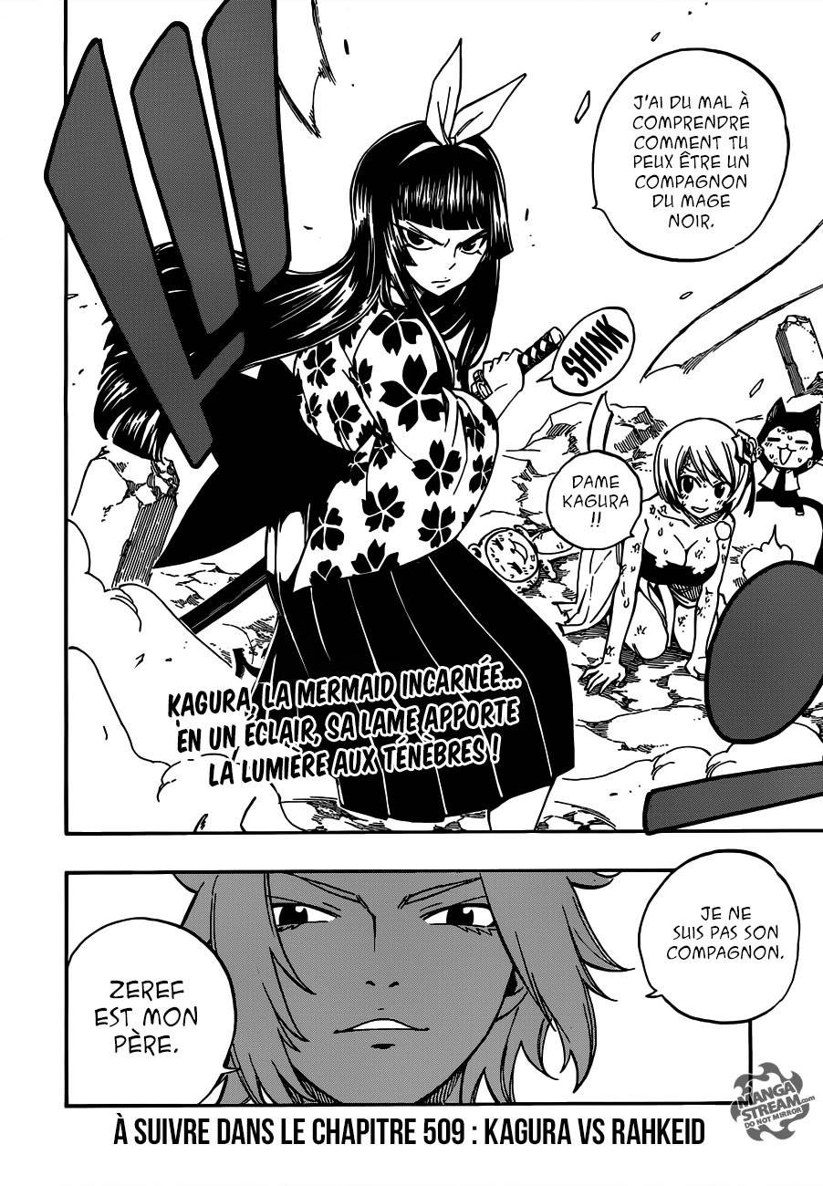 Lecture en ligne Fairy Tail 508 page 23