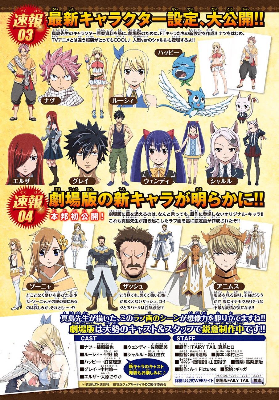 Lecture en ligne Fairy Tail 522 page 7