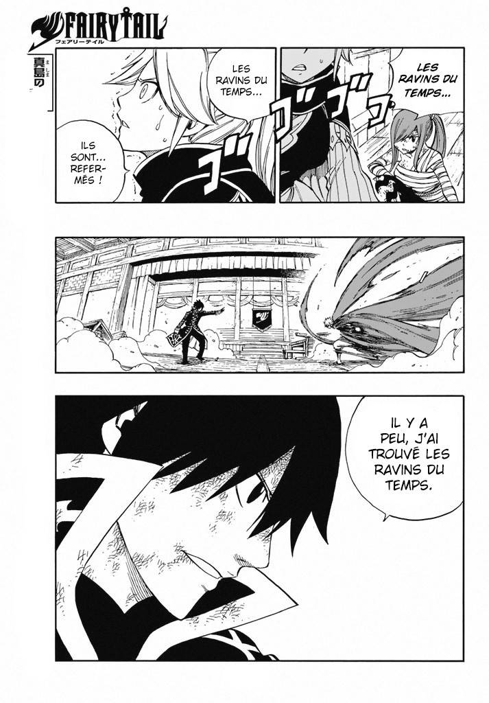Lecture en ligne Fairy Tail 531 page 14