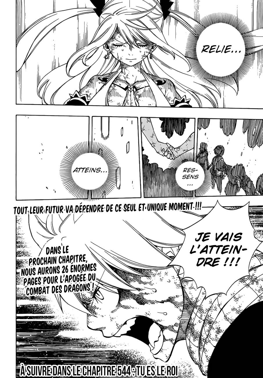 lecture en ligne Fairy Tail 543 page 21