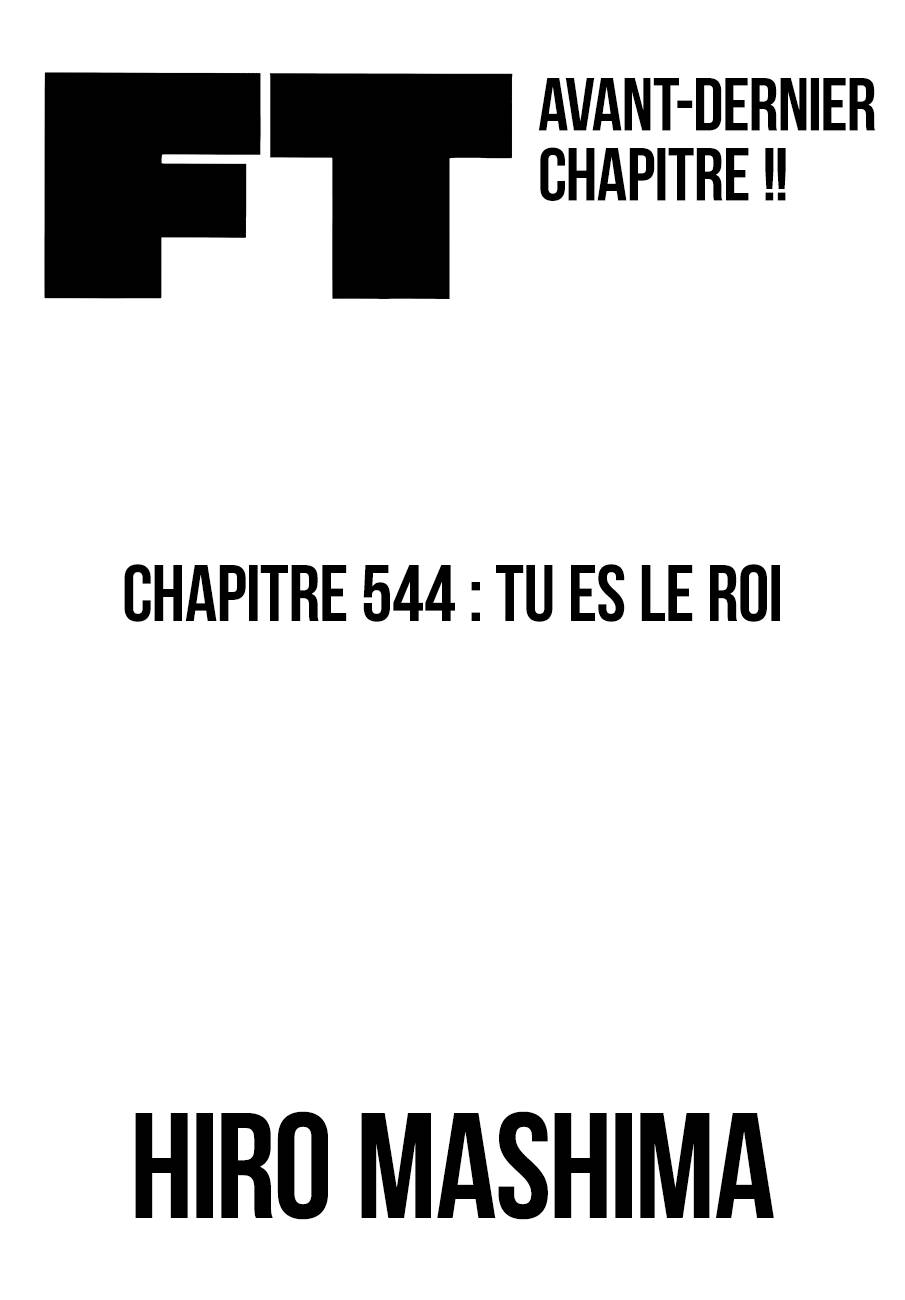 Lecture en ligne Fairy Tail 544 page 2