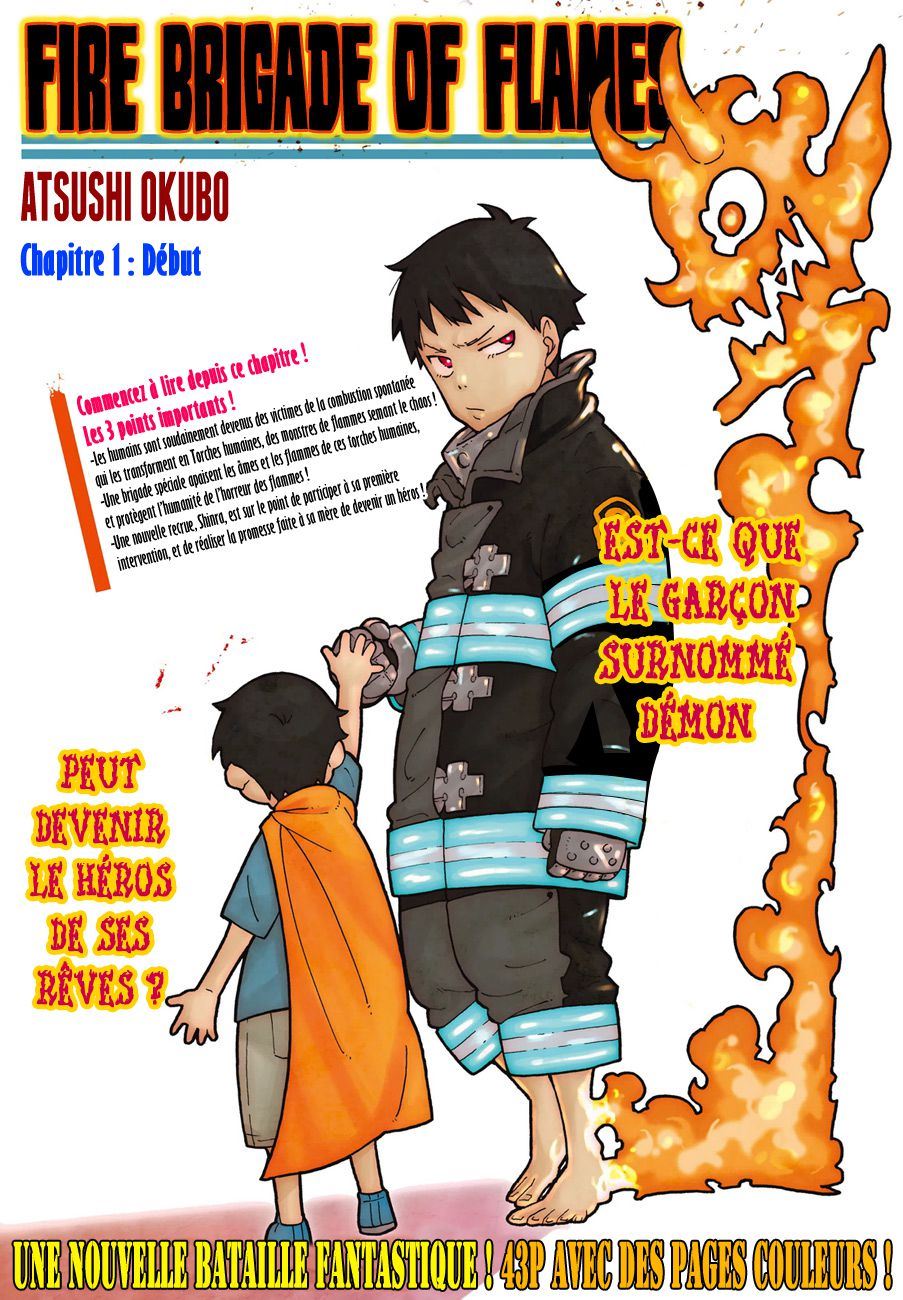 Lecture en ligne Fire Force 1 page 1