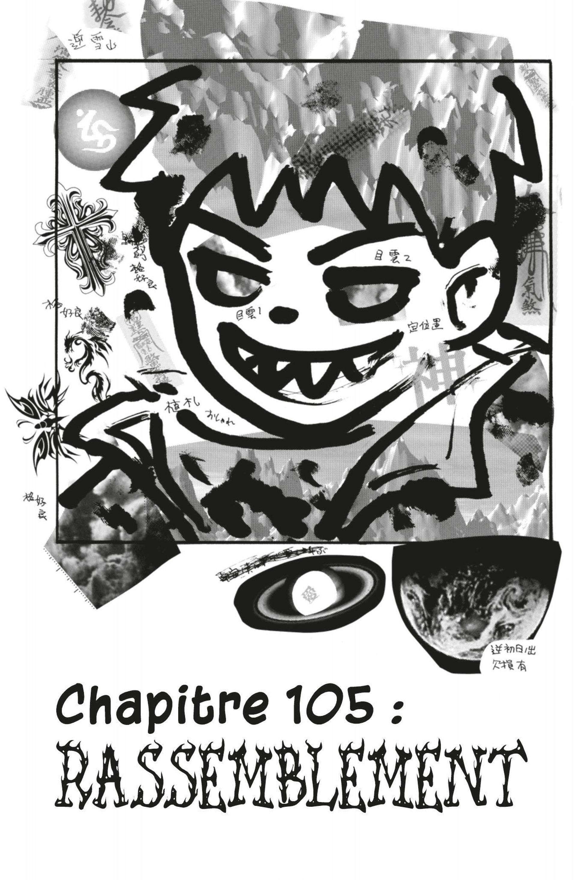 Lecture en ligne Fire Force 105 page 1