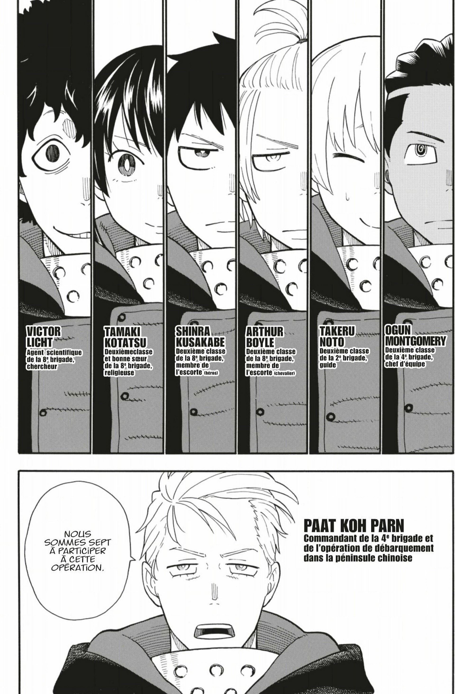 Lecture en ligne Fire Force 112 page 4