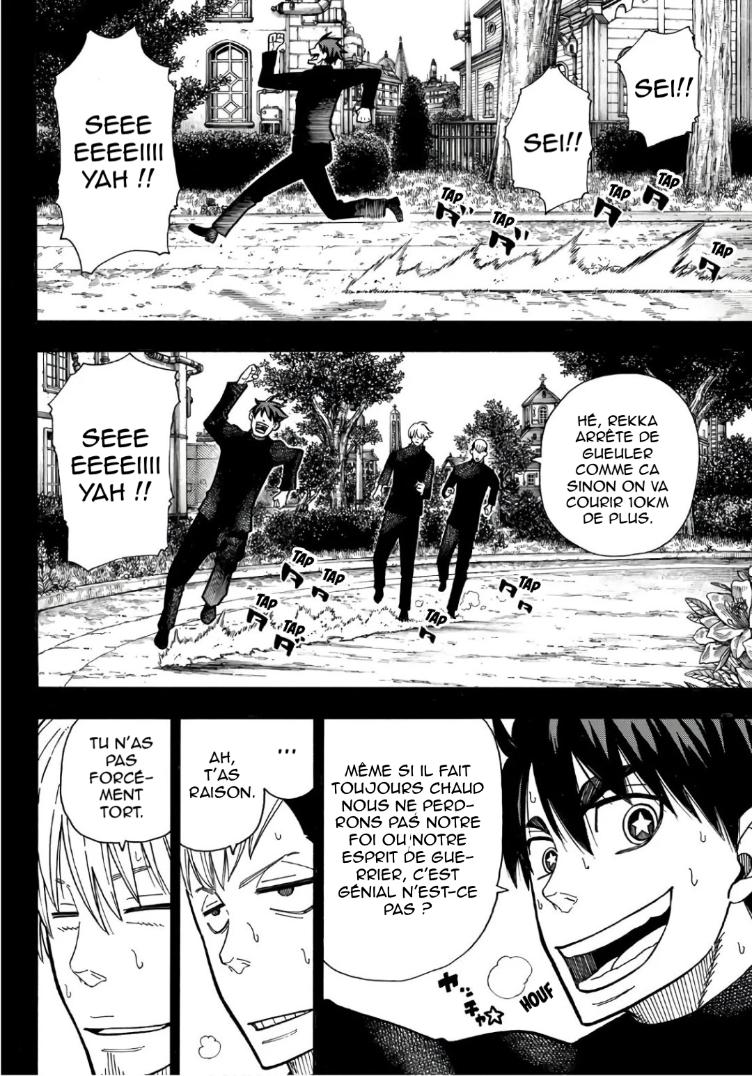Lecture en ligne Fire Force 175 page 5
