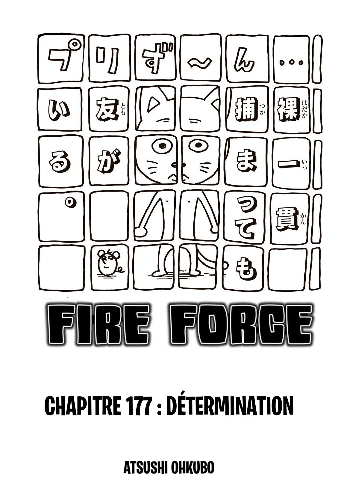 Lecture en ligne Fire Force 177 page 1