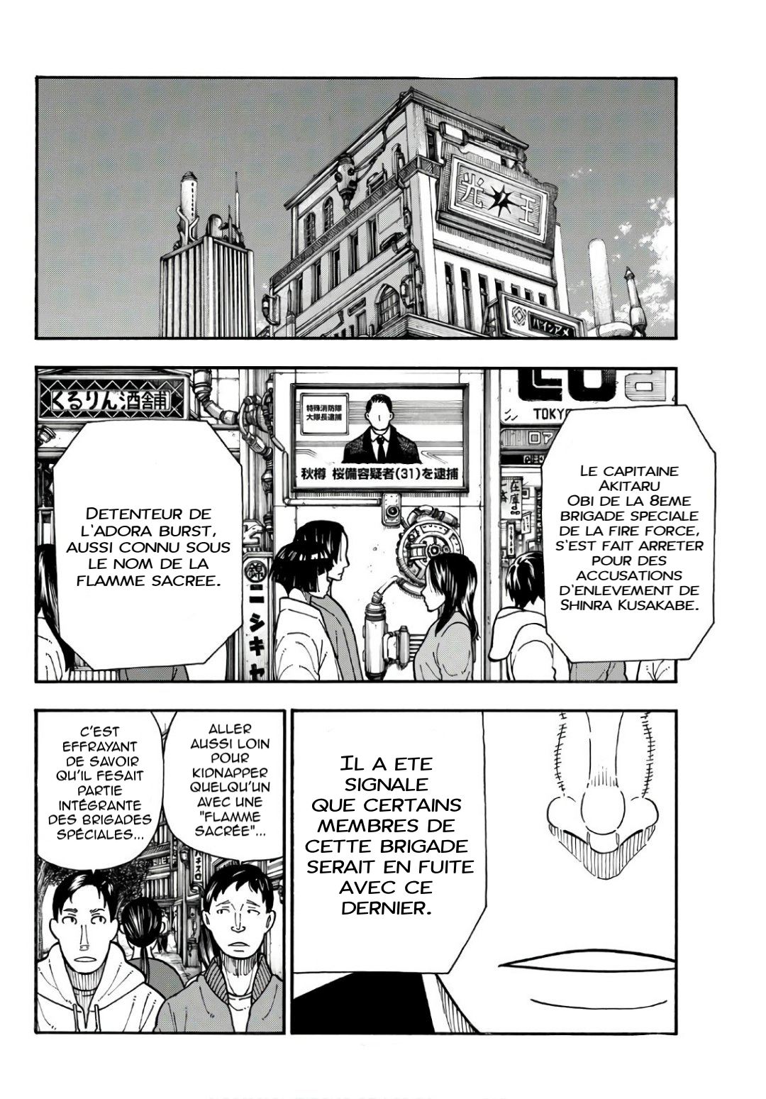 Lecture en ligne Fire Force 178 page 6