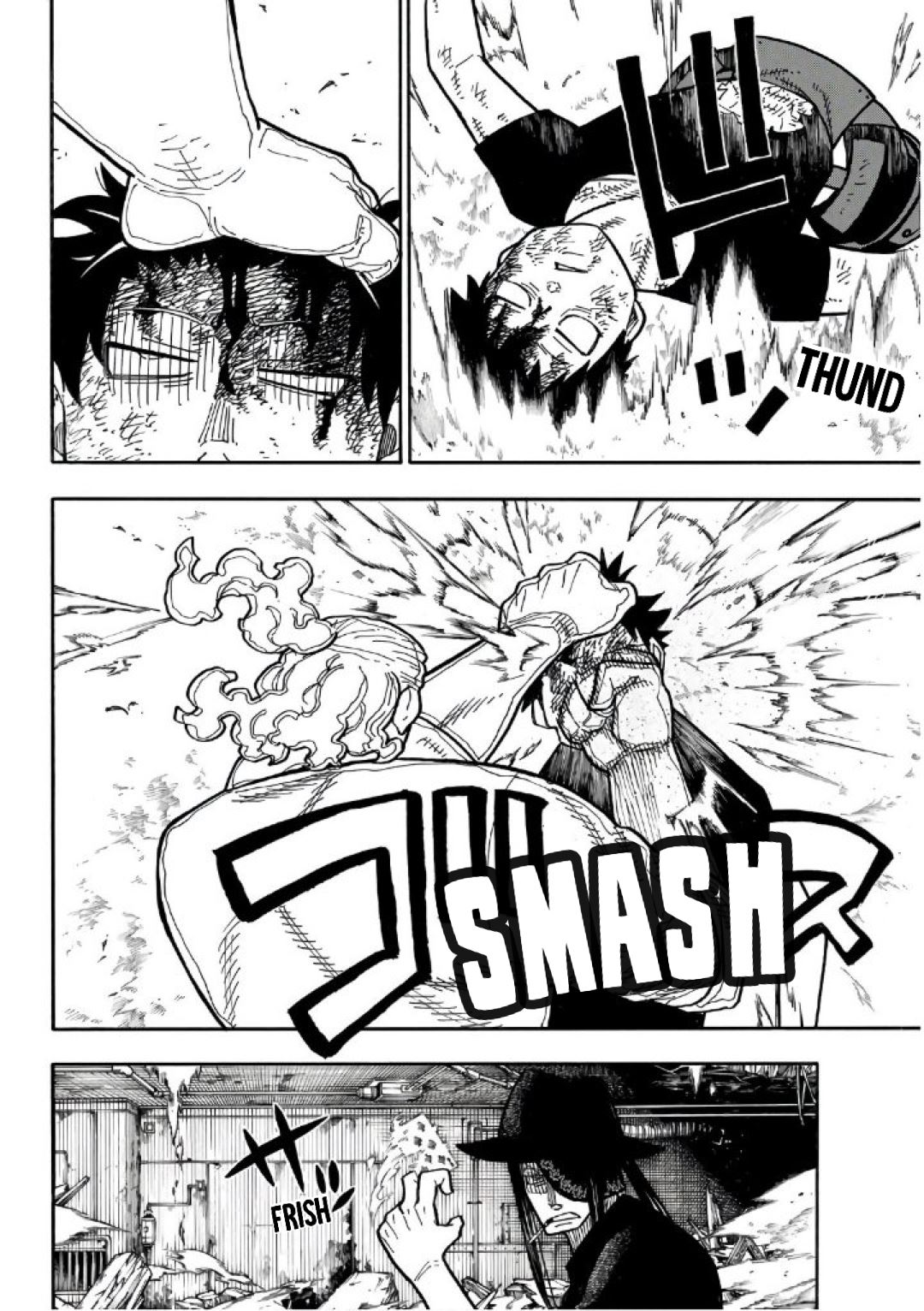 Lecture en ligne Fire Force 192 page 13