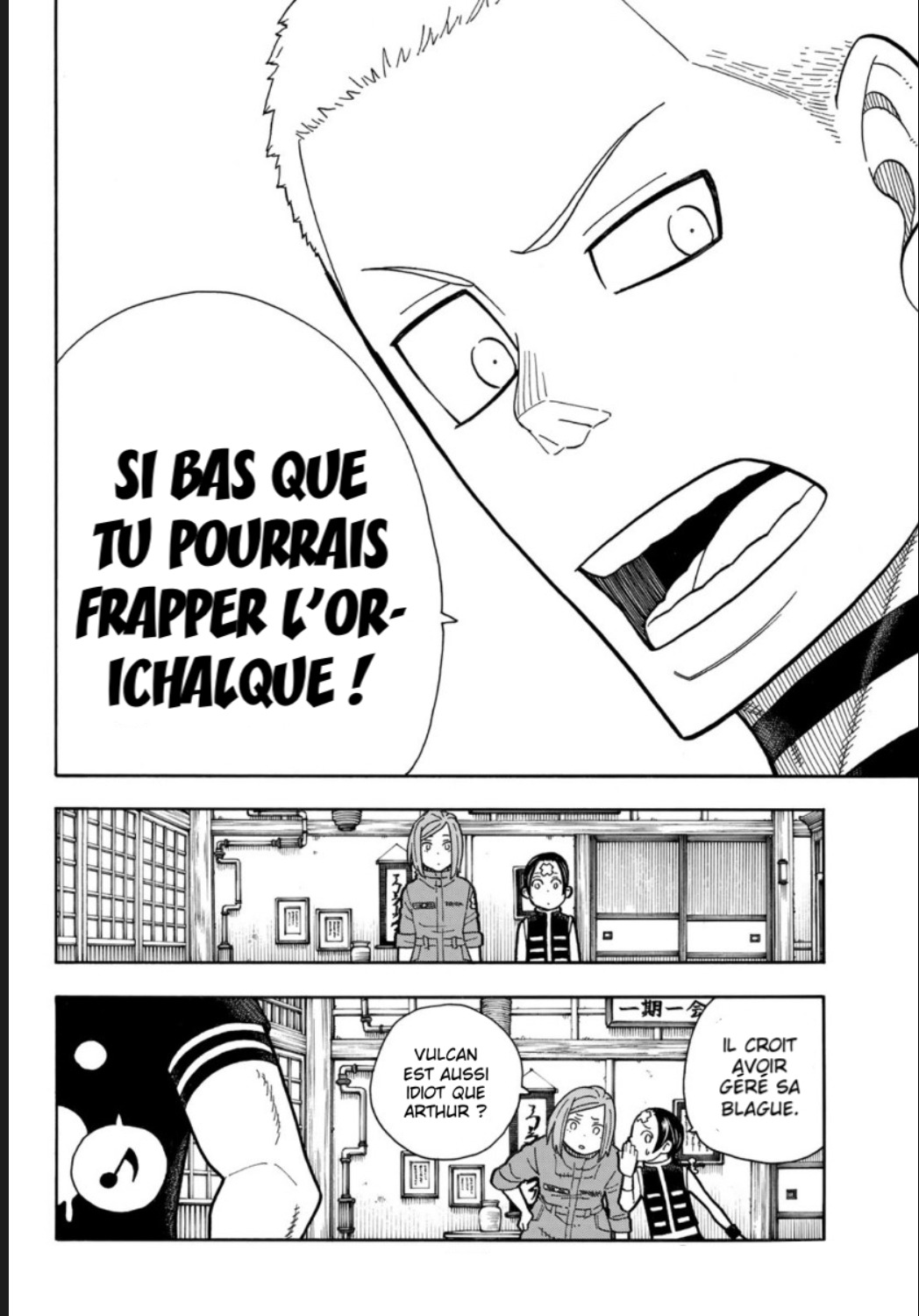 Lecture en ligne Fire Force 202 page 7