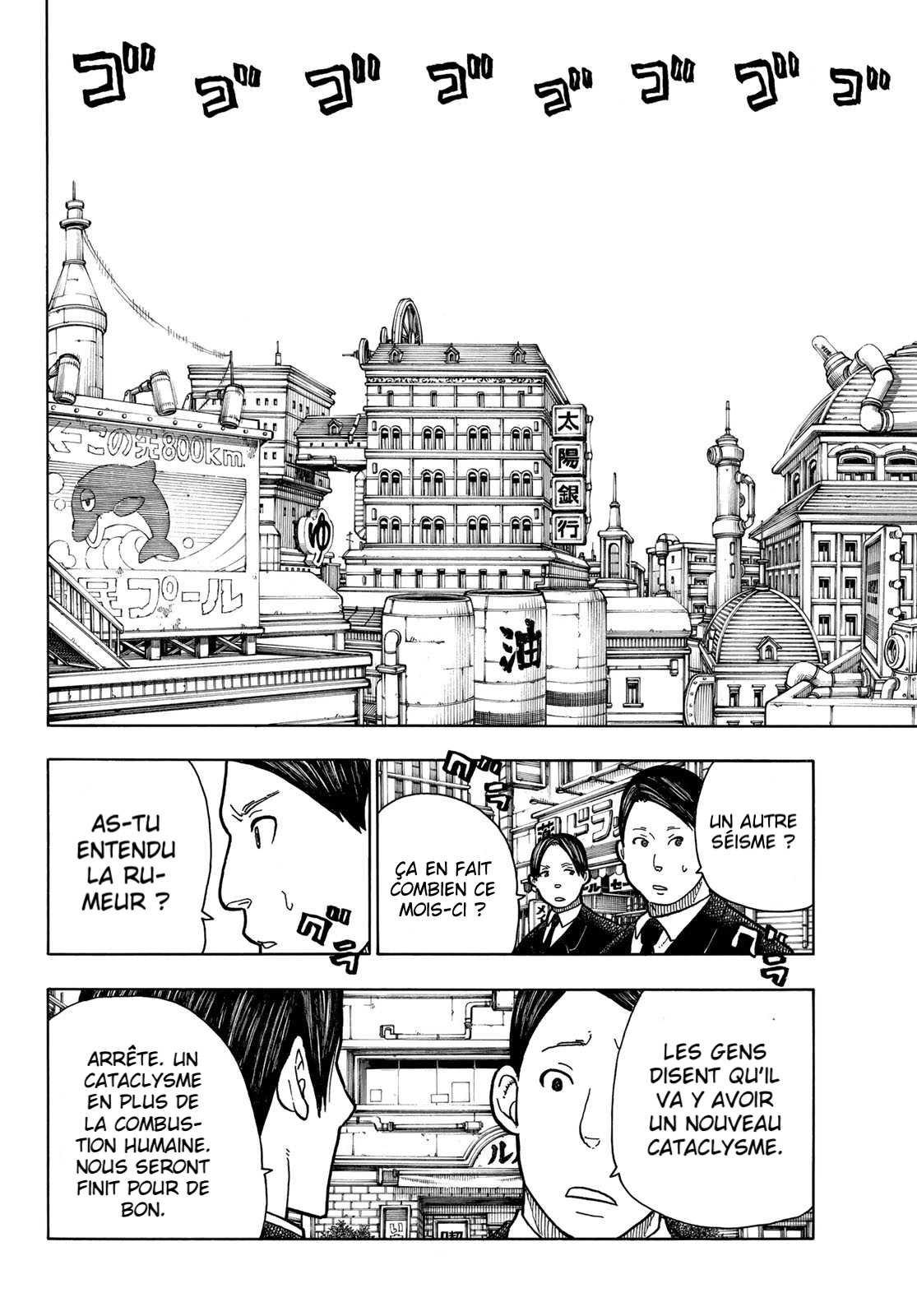 Lecture en ligne Fire Force 208 page 19