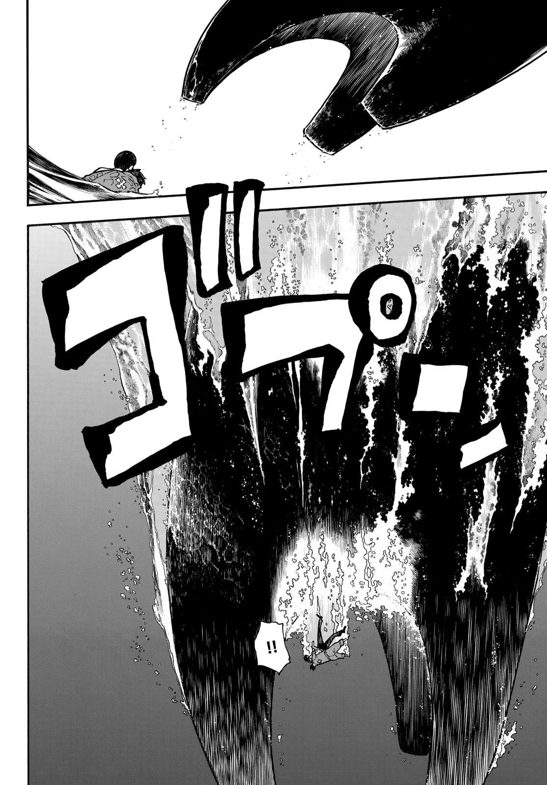 Lecture en ligne Fire Force 212 page 11