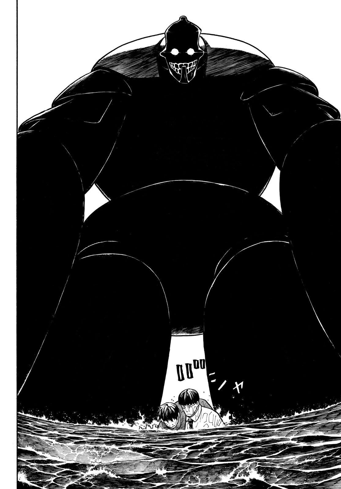 Lecture en ligne Fire Force 212 page 7
