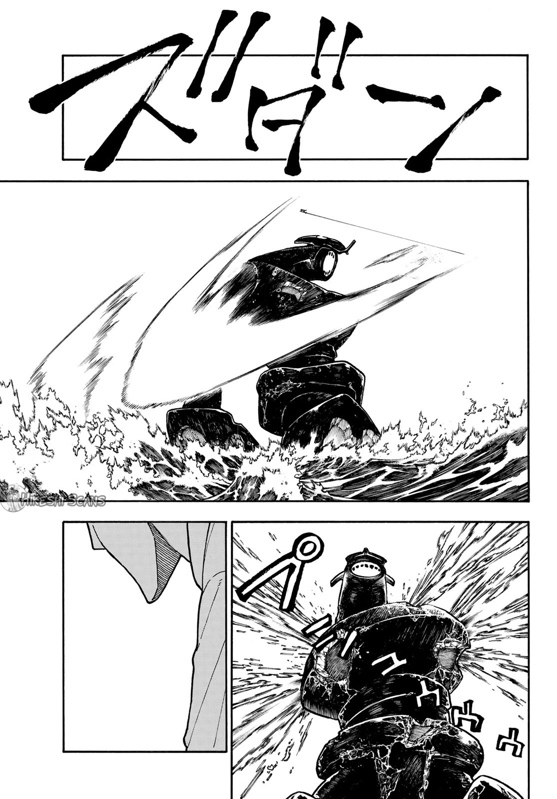 Lecture en ligne Fire Force 215 page 14