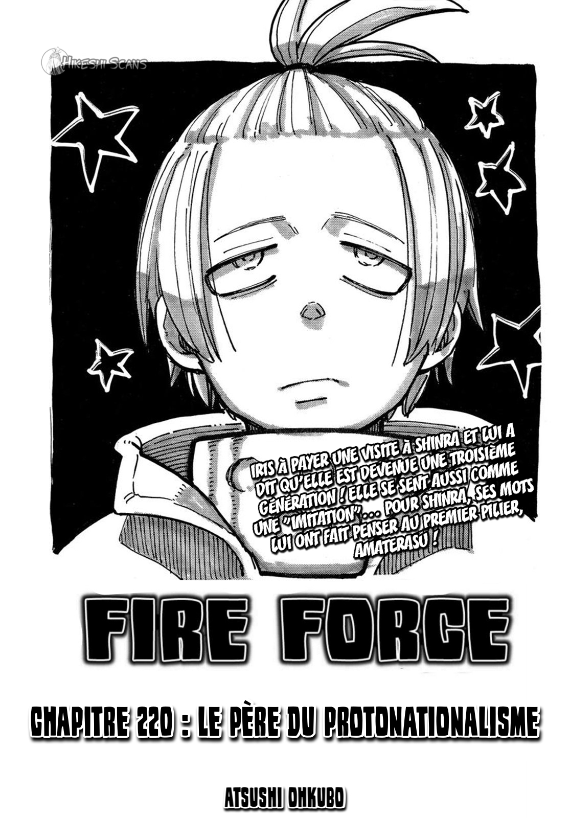 Lecture en ligne Fire Force 220 page 1