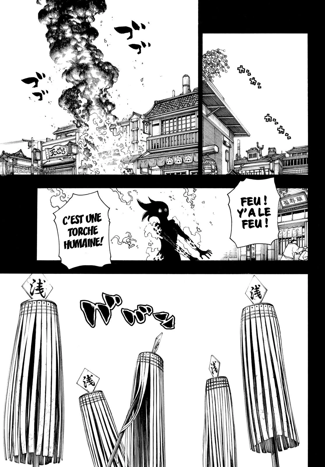 Lecture en ligne Fire Force 226 page 8