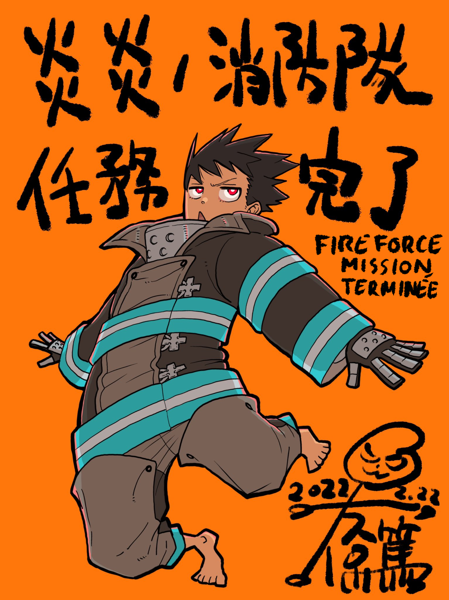 Lecture en ligne Fire Force 304 page 23
