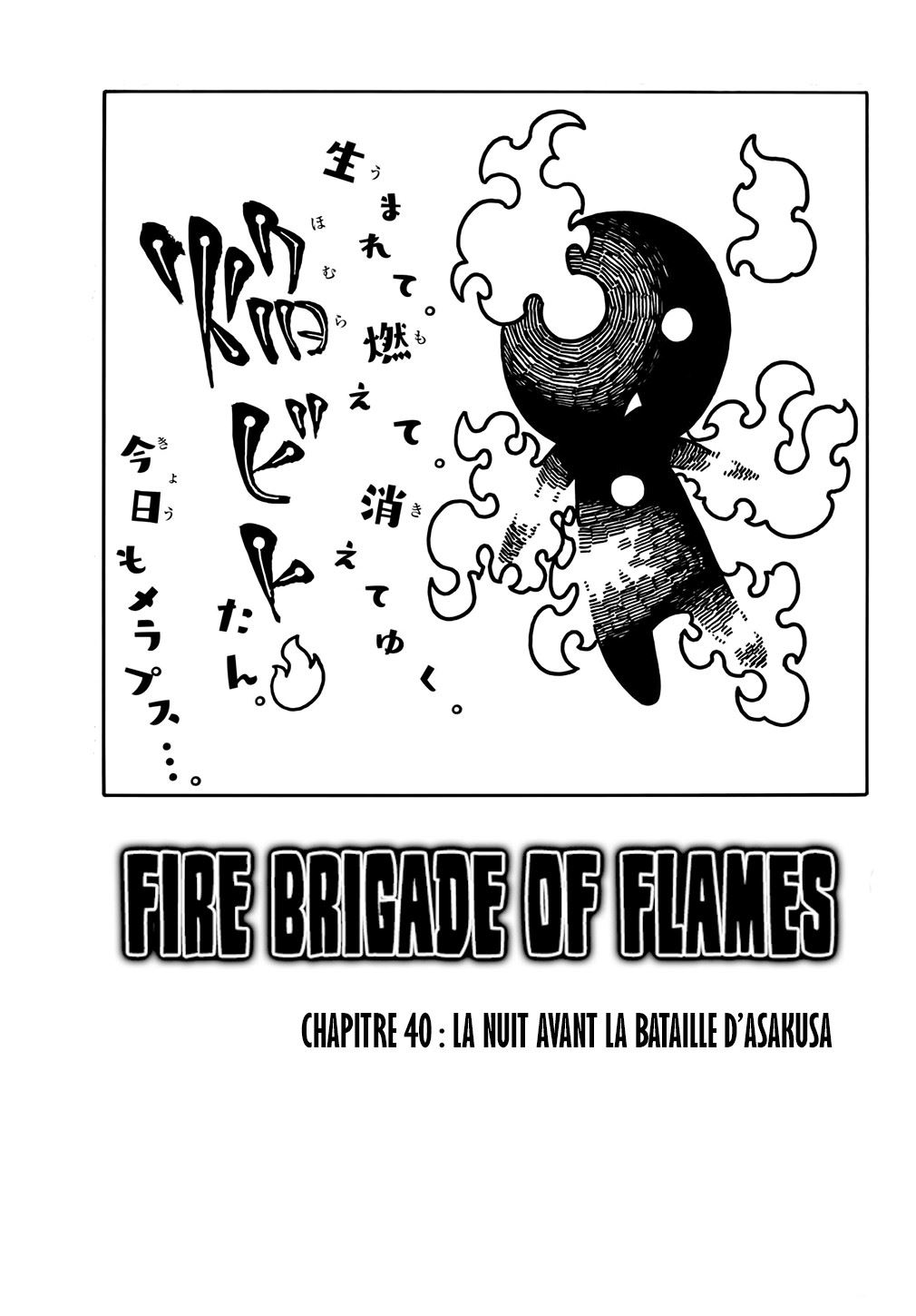 Lecture en ligne Fire Force 40 page 1