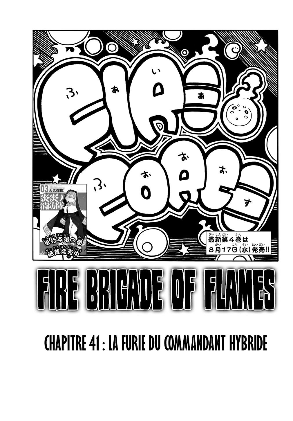 Lecture en ligne Fire Force 41 page 1