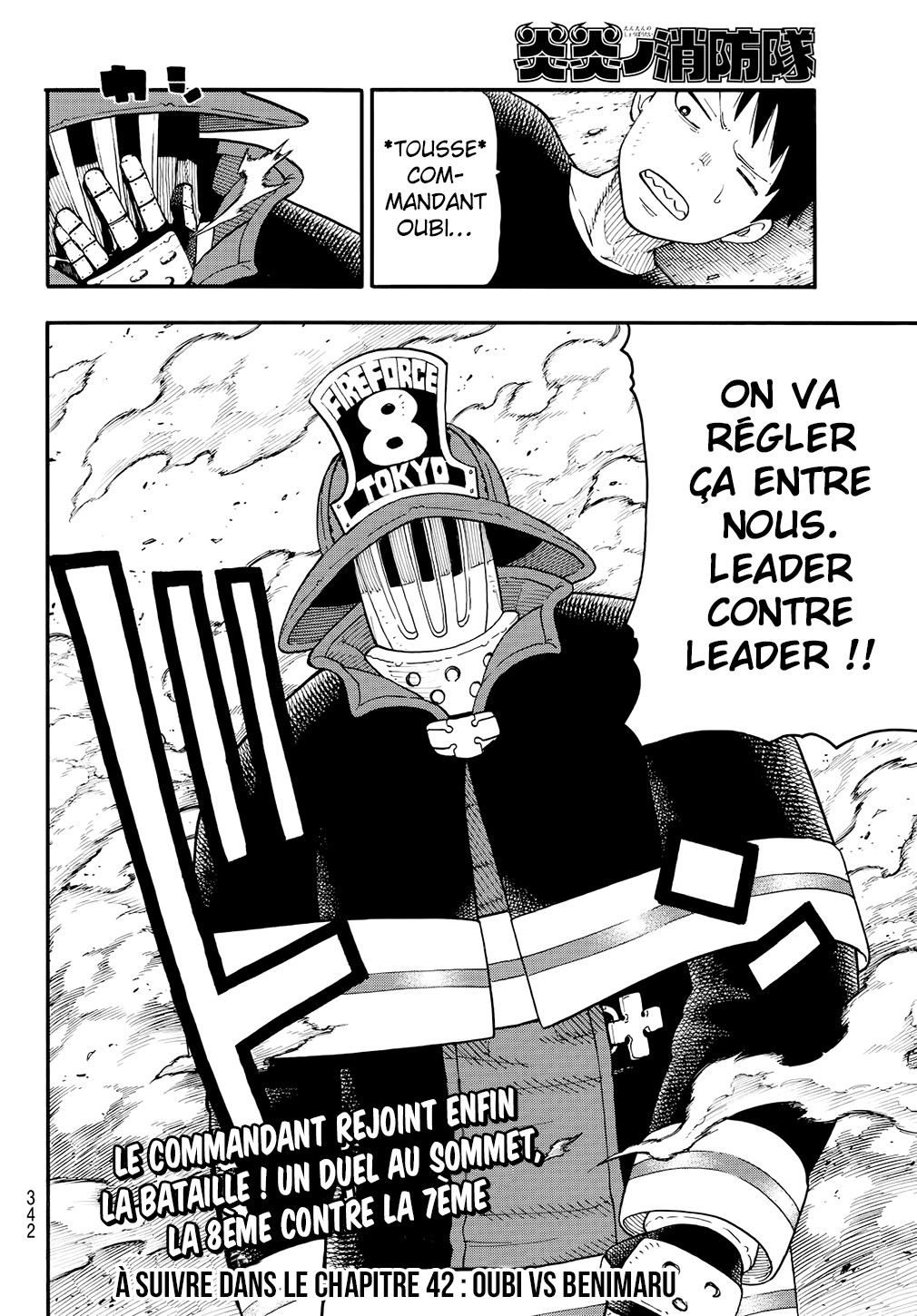 lecture en ligne Fire Force 41 page 20