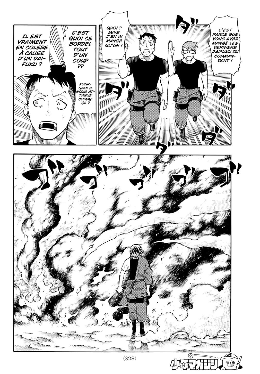 Lecture en ligne Fire Force 41 page 6