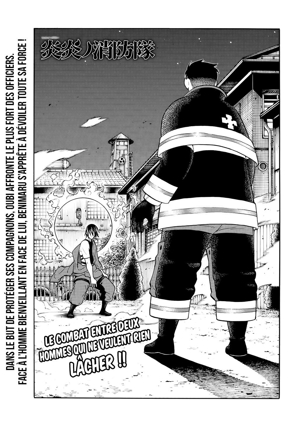 Lecture en ligne Fire Force 43 page 1