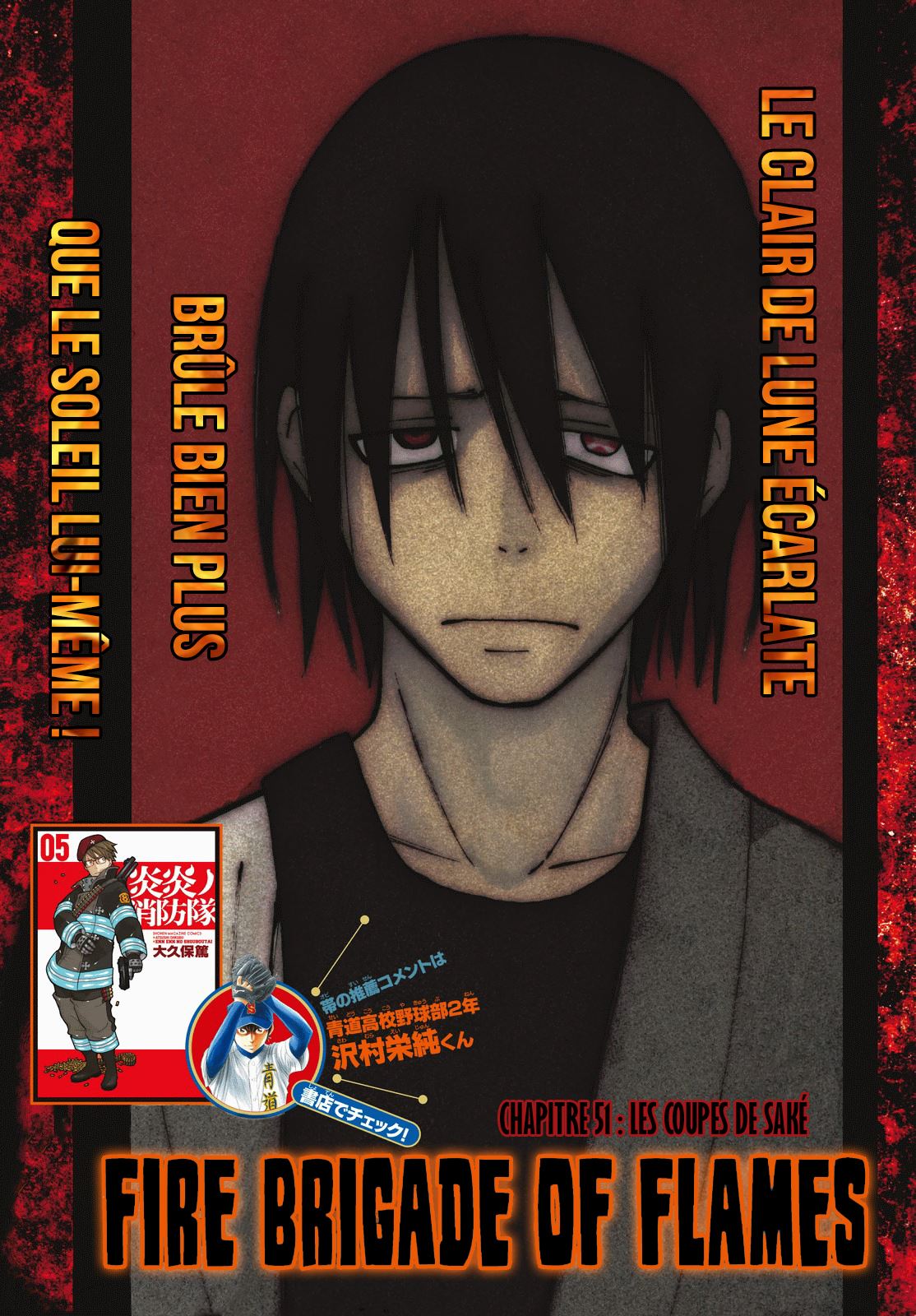 Lecture en ligne Fire Force 51 page 1