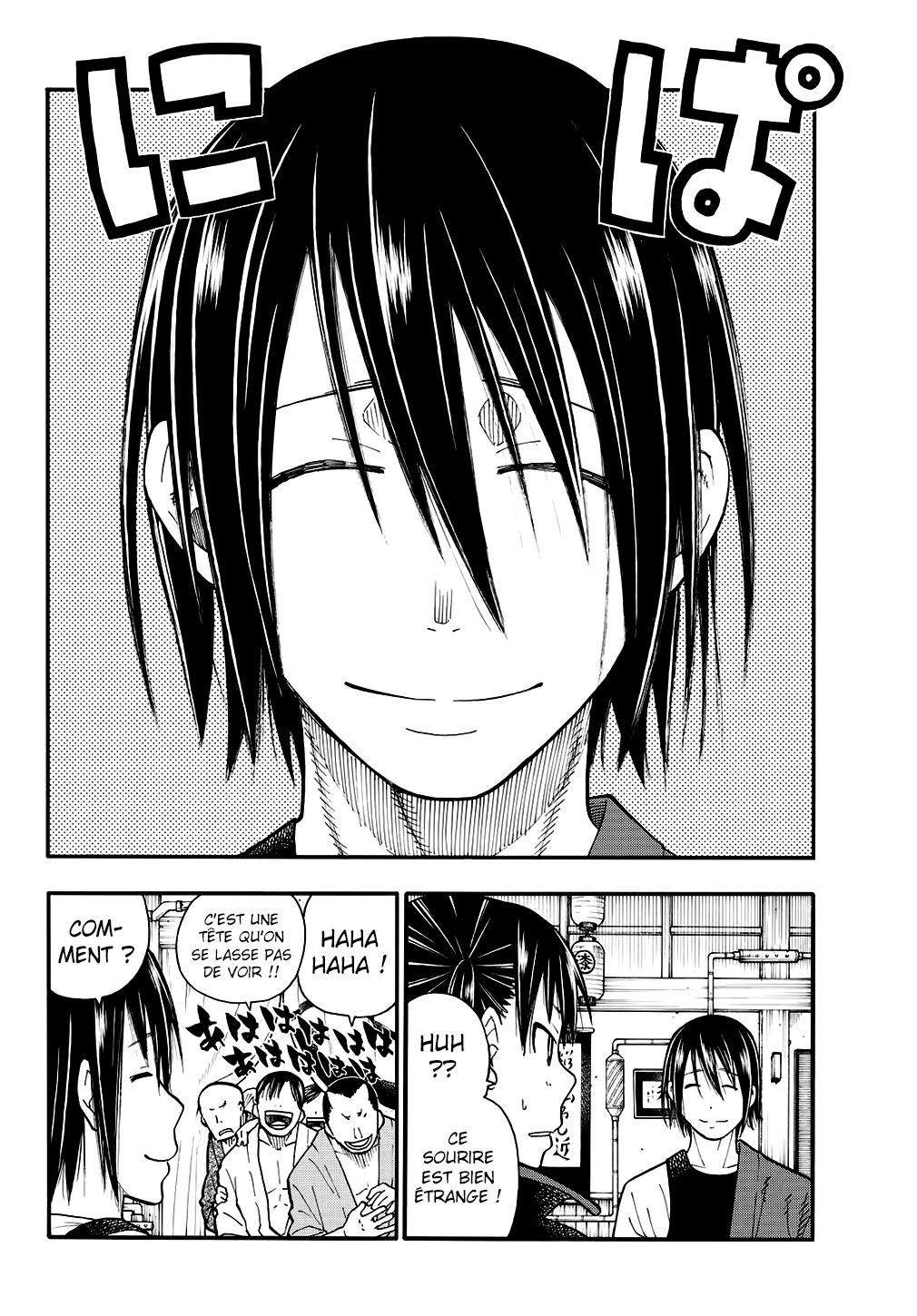 Lecture en ligne Fire Force 51 page 11