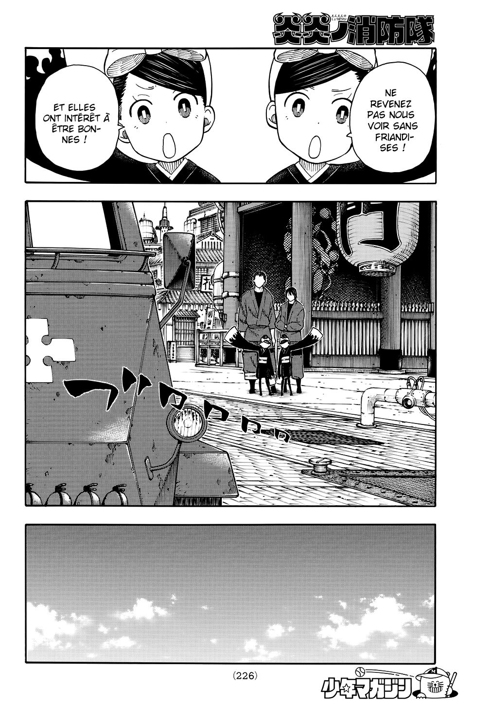 Lecture en ligne Fire Force 51 page 17