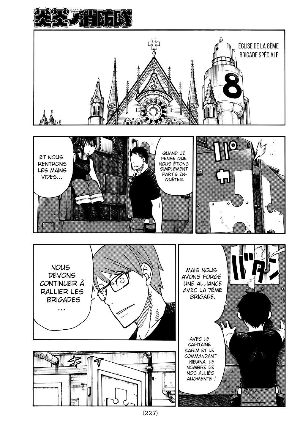 Lecture en ligne Fire Force 51 page 18