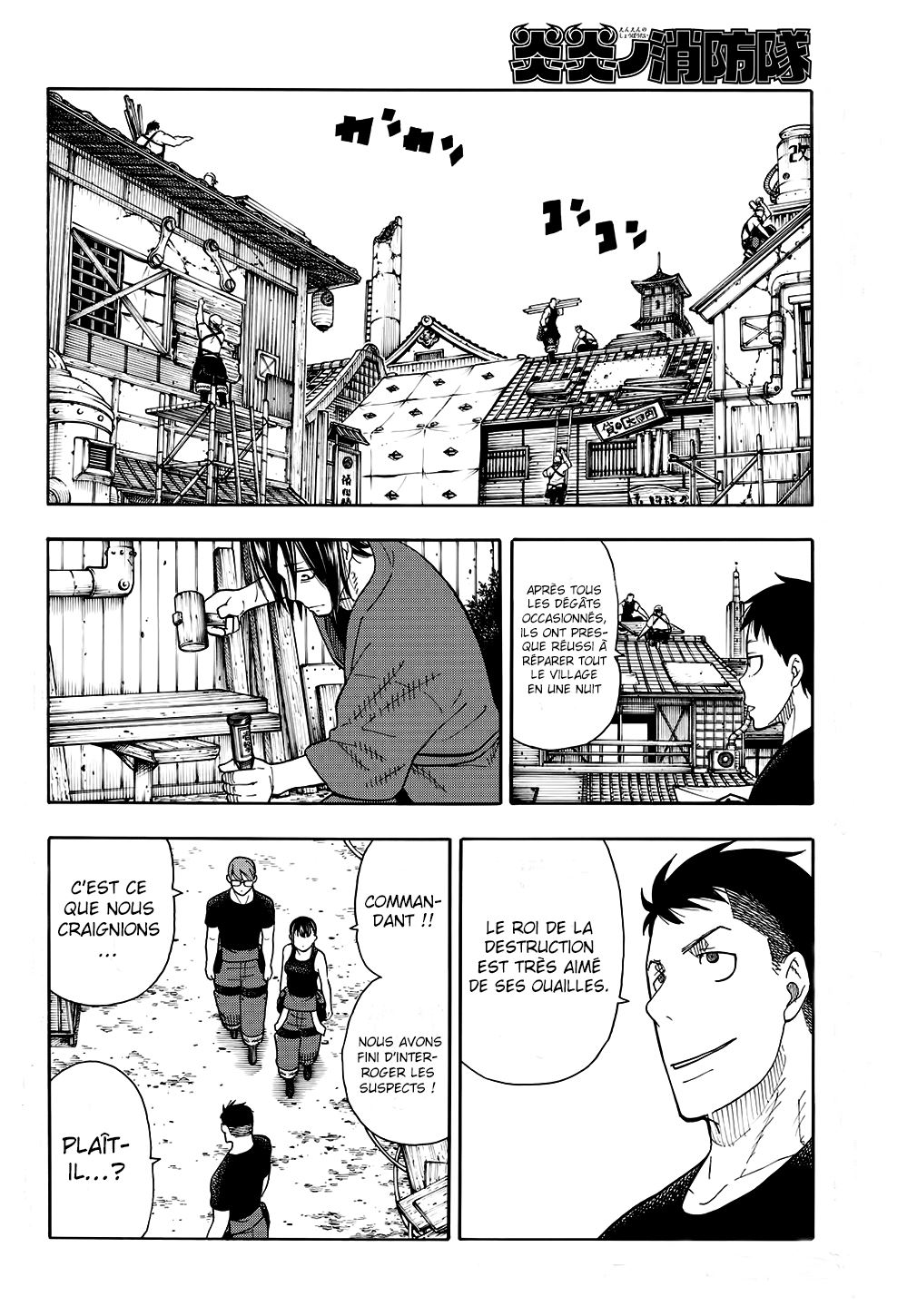 Lecture en ligne Fire Force 51 page 4