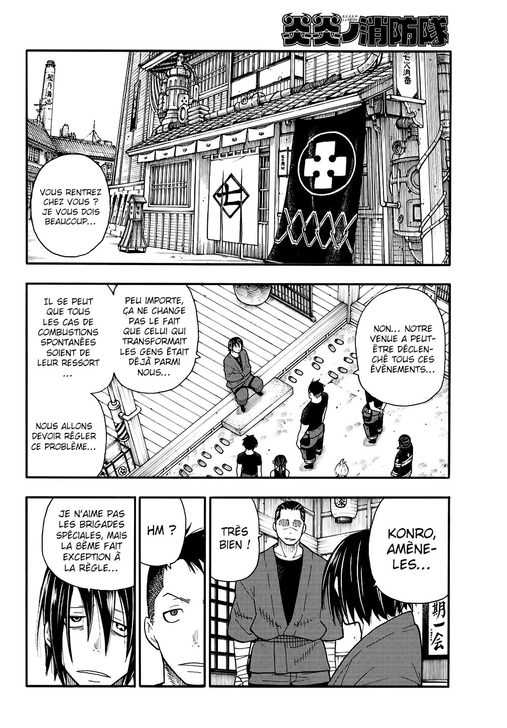 Lecture en ligne Fire Force 51 page 7