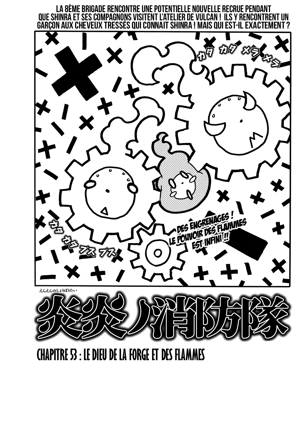 Lecture en ligne Fire Force 53 page 1