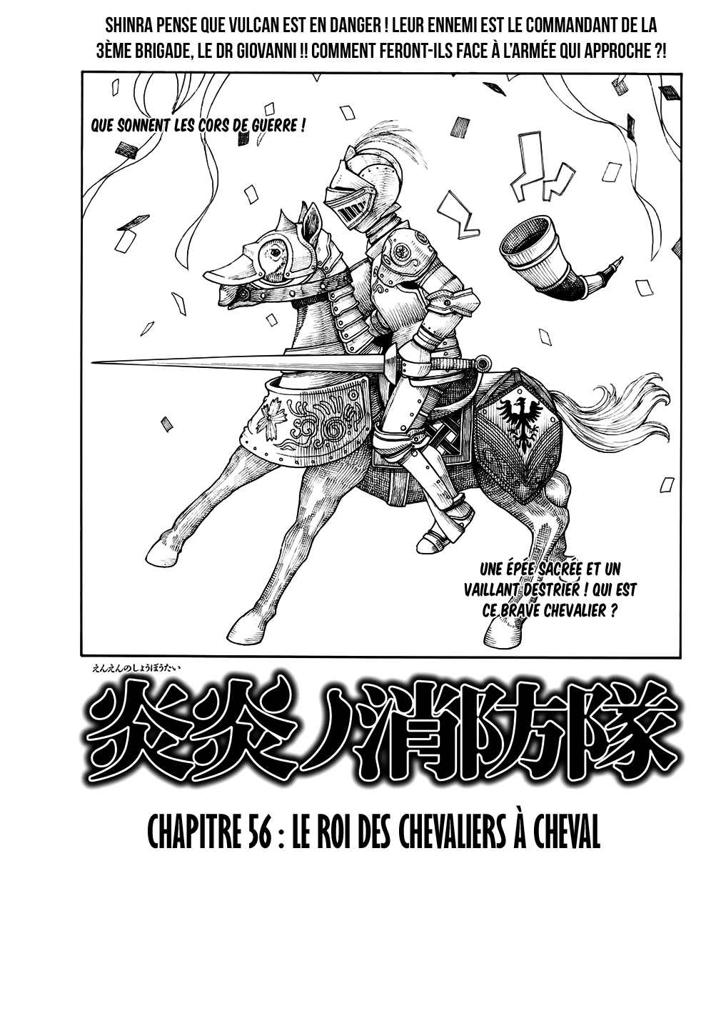 Lecture en ligne Fire Force 56 page 1