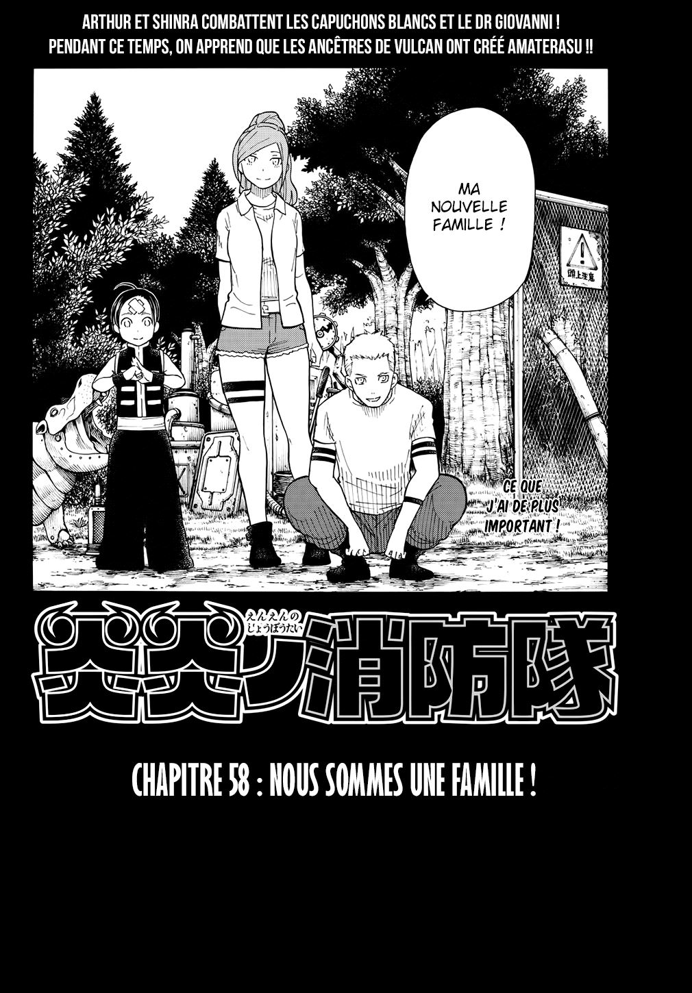 Lecture en ligne Fire Force 58 page 2