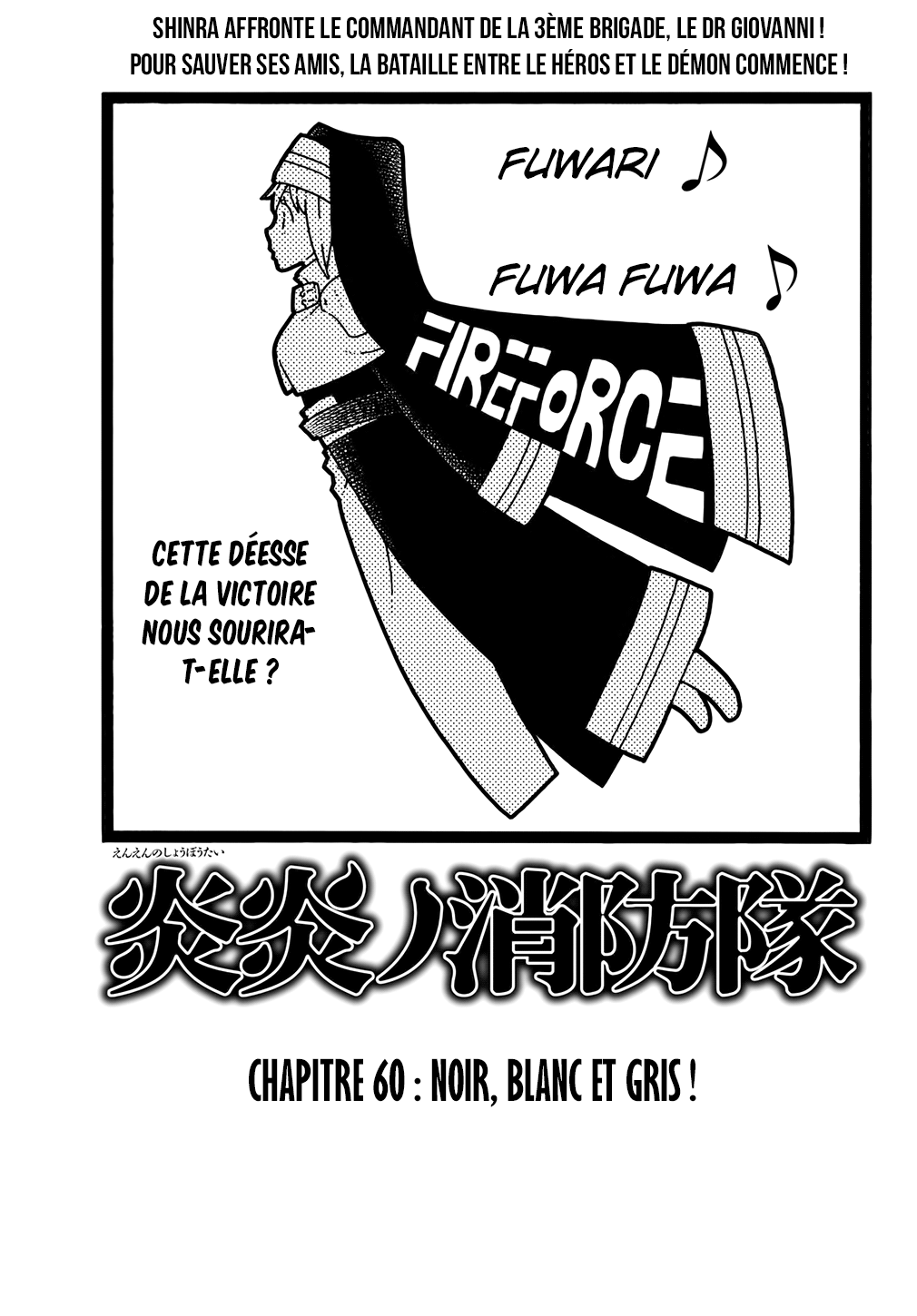 Lecture en ligne Fire Force 60 page 1