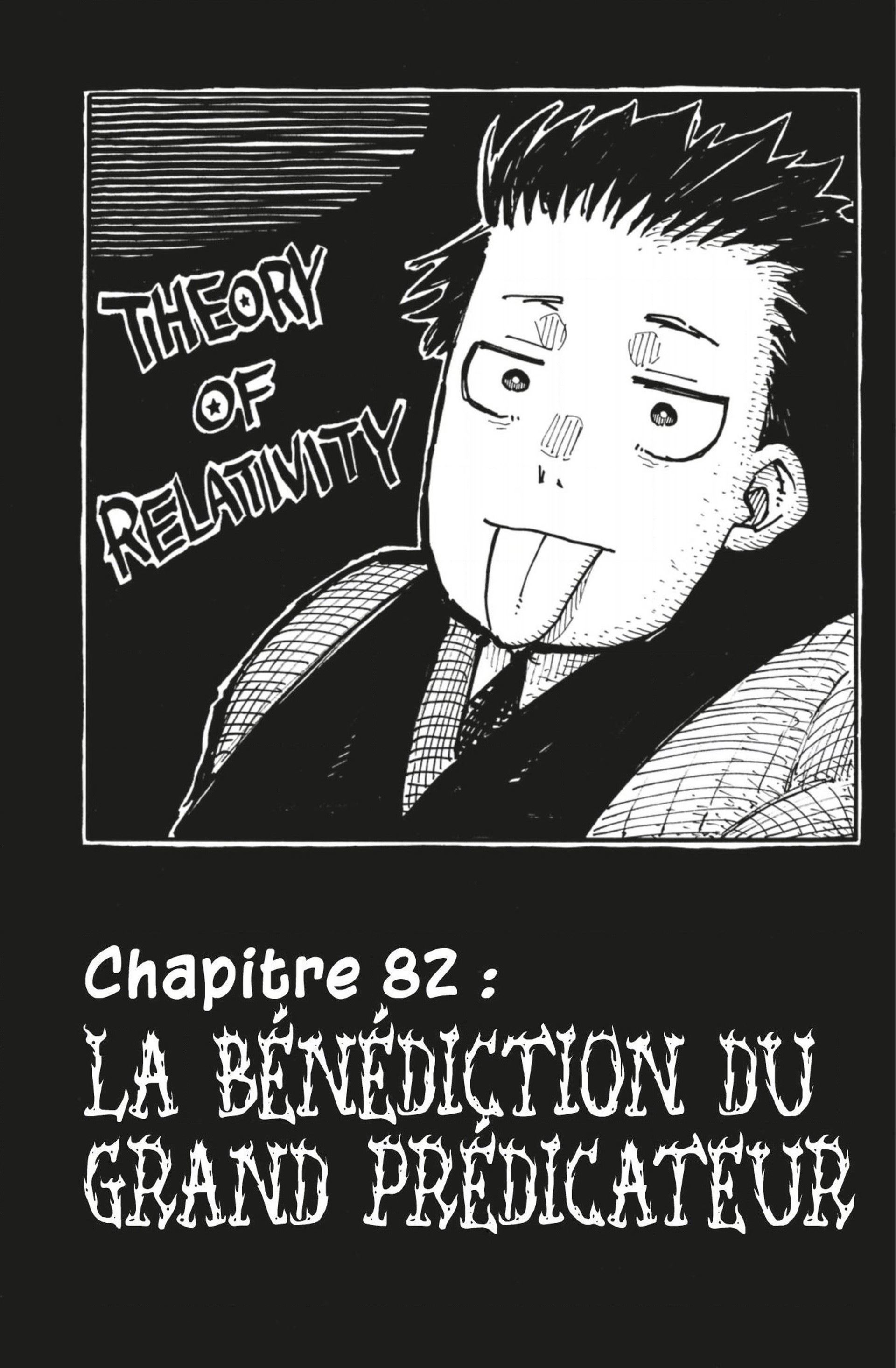 Lecture en ligne Fire Force 82 page 1