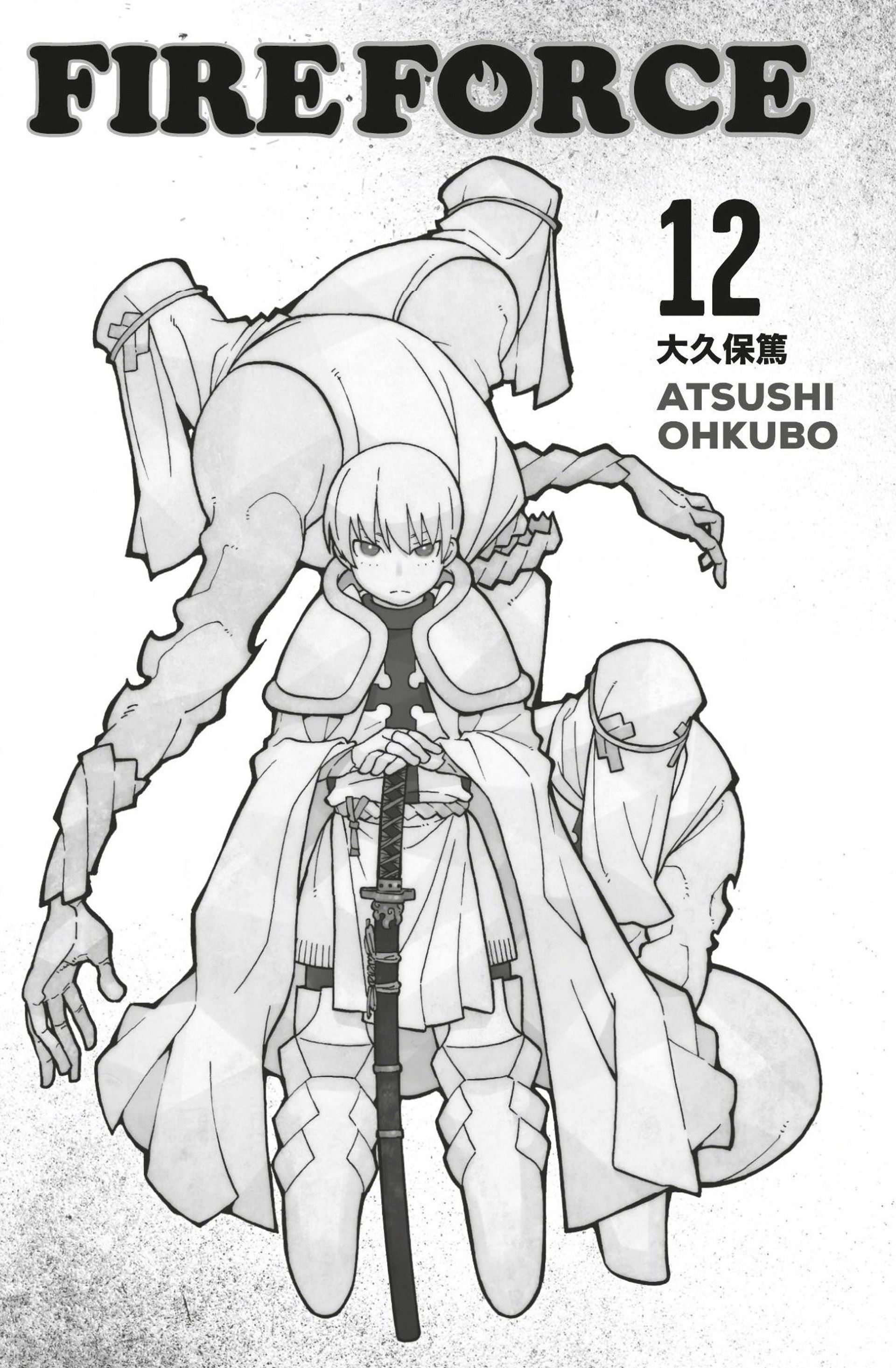 Lecture en ligne Fire Force 97 page 2