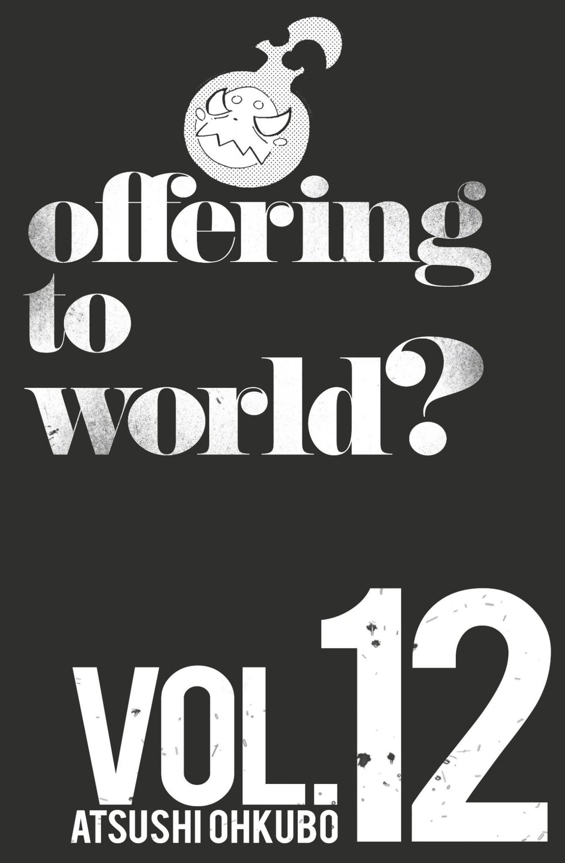 Lecture en ligne Fire Force 97 page 3