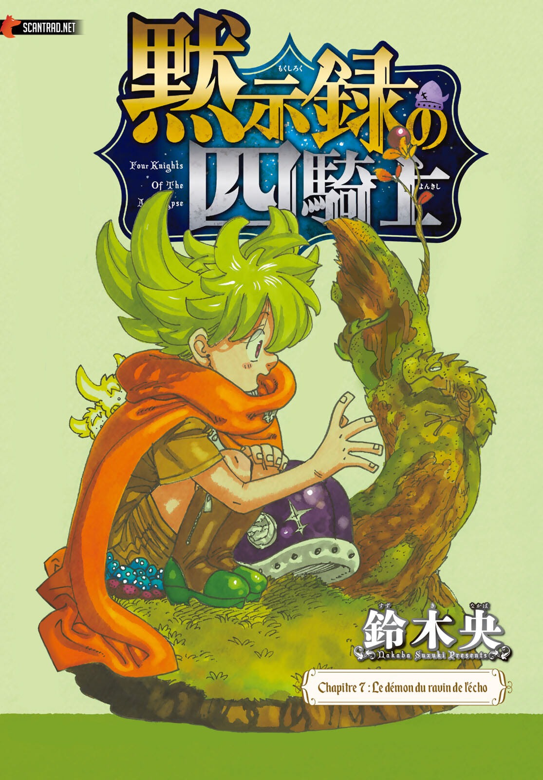 Lecture en ligne Four Knights Of The Apocalypse 7 page 1