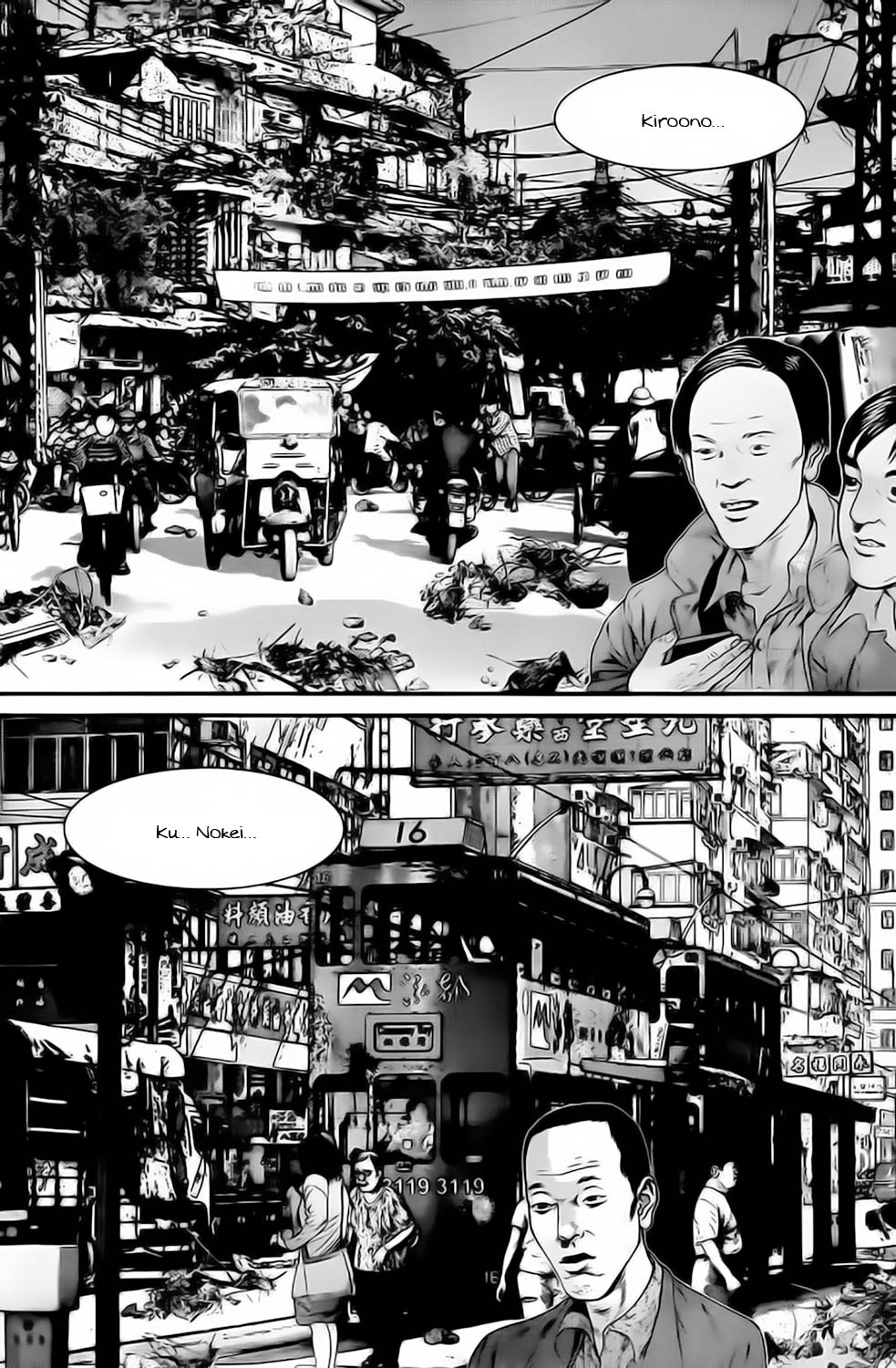 Lecture en ligne Gantz 377 page 13