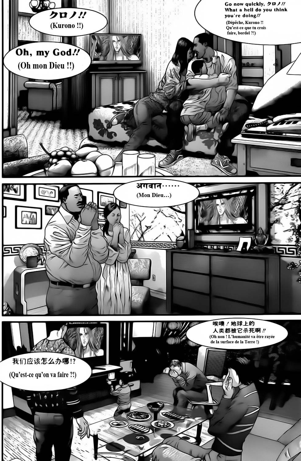 Lecture en ligne Gantz 377 page 20