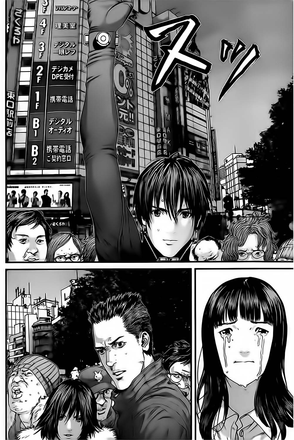 Lecture en ligne Gantz 378 page 7